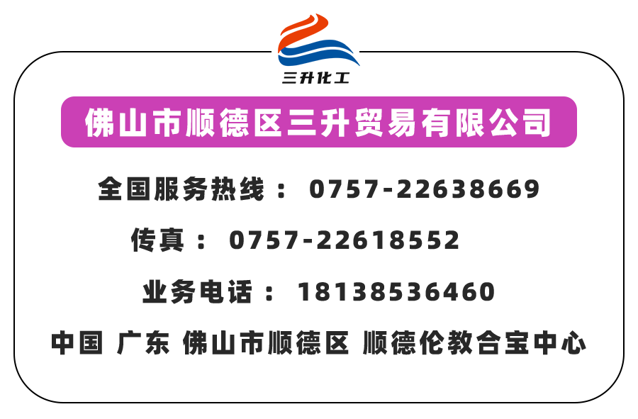 水性樹脂