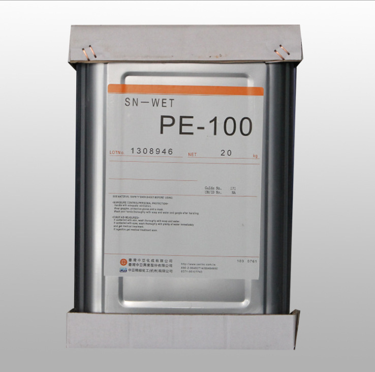 分散劑,消泡劑,流平劑各類助劑