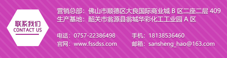 潤濕<a href='http://www.r5143.com/product/product-0001,0011,0020.shtml' class='keys' title='點擊查看關(guān)于分散劑的相關(guān)信息' target='_blank'>分散劑</a>710