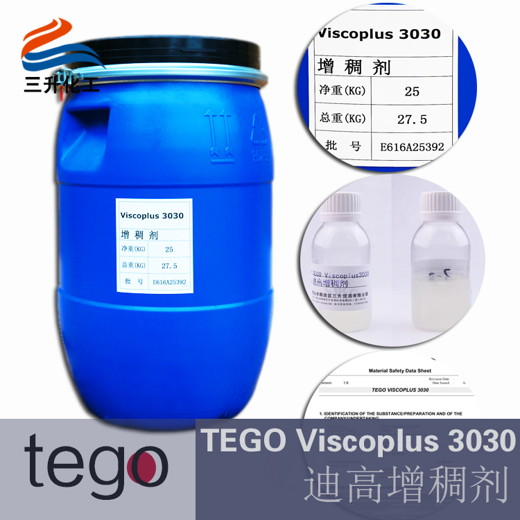 增稠劑3030,水性增稠劑3030,非離子增稠劑,締合增稠劑,聚氨酸增稠劑,涂料增稠劑,<a href='http://www.r5143.com' class='keys' title='點擊查看關于涂料助劑的相關信息' target='_blank'>涂料助劑</a>,<a href='http://www.r5143.com/product/product-0001,0011.shtml' class='keys' title='點擊查看關于迪高助劑的相關信息' target='_blank'>迪高助劑</a>,迪高水性增稠劑