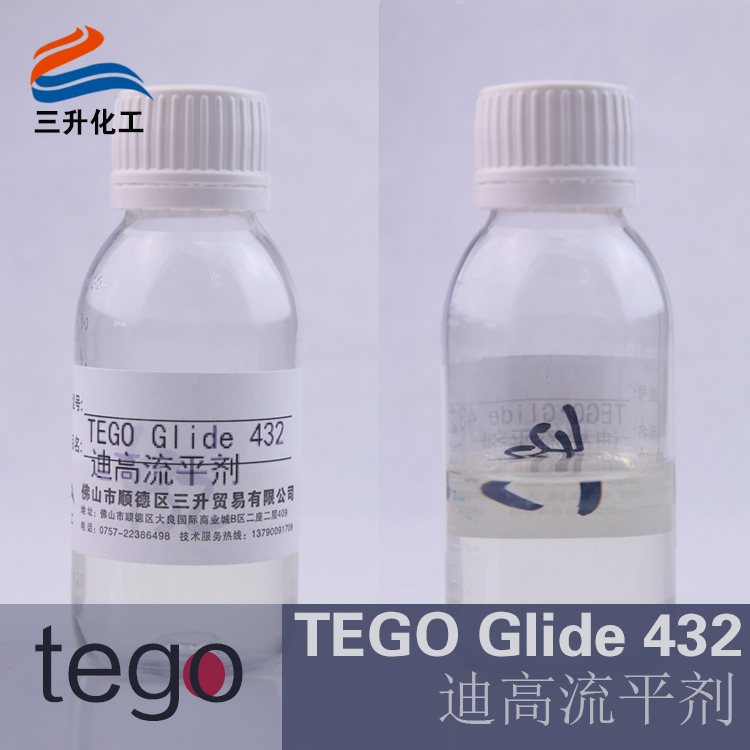 德固賽流平劑,<a href='http://www.r5143.com/product/product-0001,0011.shtml' class='keys' title='點擊查看關于迪高助劑的相關信息' target='_blank'>迪高助劑</a>,,木器涂料流平劑,涂料流平劑,輻射固化流平劑,油墨流平劑