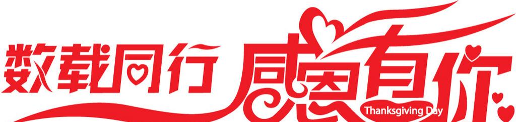 三升化工,涂料助劑,顏料,色漿,<a href='/product/product-0001,0024-1.shtml' class='keys' title='點擊查看關于染料的相關信息' target='_blank'>染料</a>,色精,水性樹脂