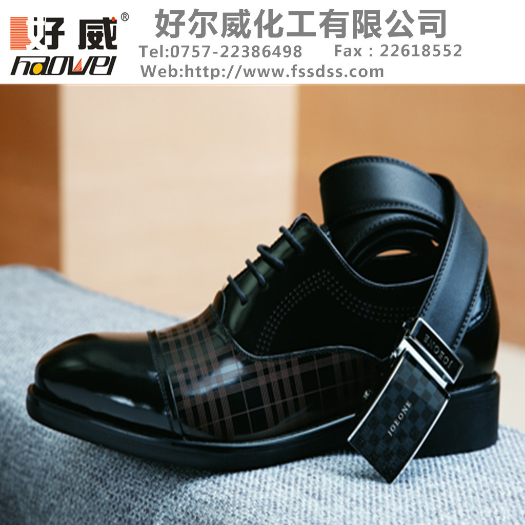 皮革護理、皮革保養