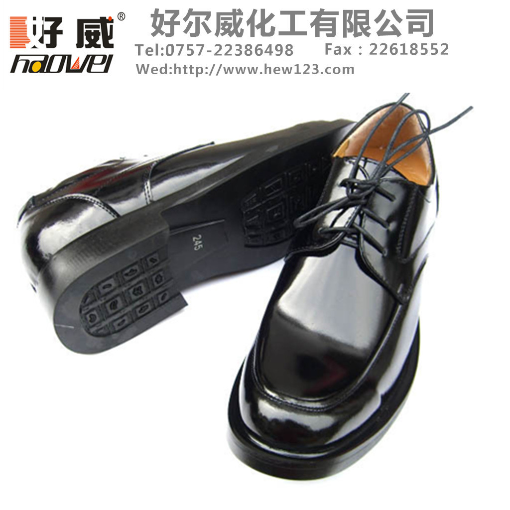 皮革護(hù)理、皮革保養(yǎng)