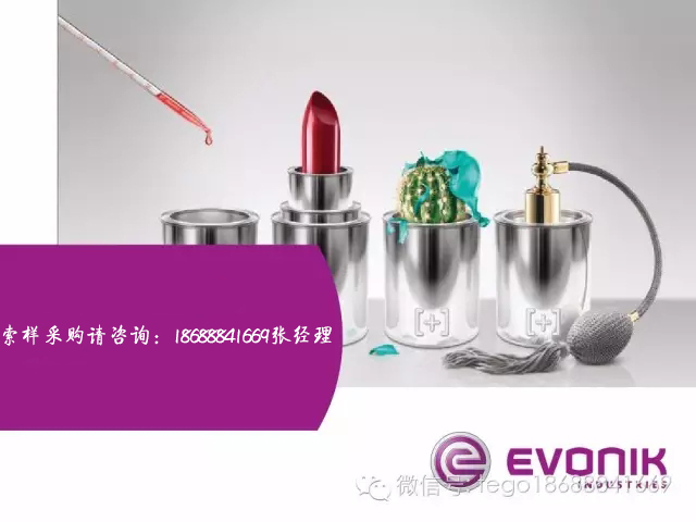 涂料潤濕分散劑,迪高分散劑,三升貿(mào)易,油墨分散劑,<a href='http://www.r5143.com' class='keys' title='點(diǎn)擊查看關(guān)于涂料助劑的相關(guān)信息' target='_blank'>涂料助劑</a>,顏料分散劑