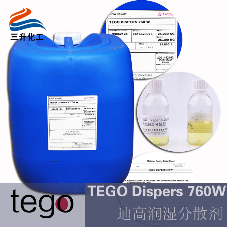 水性潤濕分散劑,迪高水性<a href='http://www.r5143.com/product/product-0001,0011,0018.shtml' class='keys' title='點擊查看關于潤濕劑的相關信息' target='_blank'>潤濕劑</a>760,水性潤濕劑