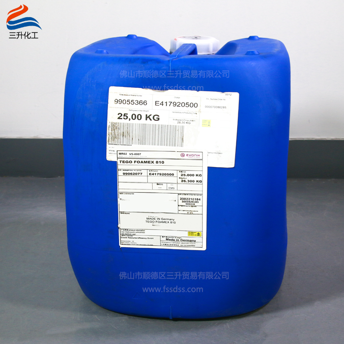 消泡劑,消泡劑810,<a href='http://www.r5143.com/product/product-0001,0011.shtml' class='keys' title='點擊查看關于迪高助劑的相關信息' target='_blank'>迪高助劑</a>,消泡劑濃縮液,涂料消泡劑810,顏料消泡劑,純丙消泡劑,油墨消泡劑 