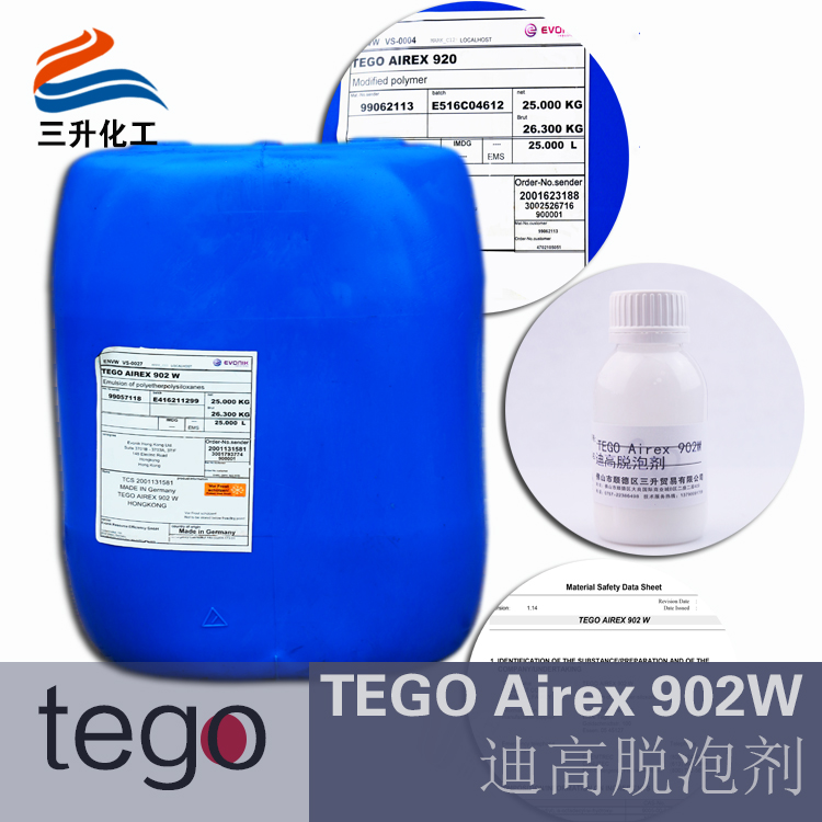 水性消泡劑902W,水性工業漆用<a href='http://www.r5143.com/product/product-0001,0011,0022.shtml' class='keys' title='點擊查看關于消泡劑的相關信息' target='_blank'>消泡劑</a>,迪高水性<a href='http://www.r5143.com/product/product-0001,0011,0022.shtml' class='keys' title='點擊查看關于消泡劑的相關信息' target='_blank'>消泡劑</a>