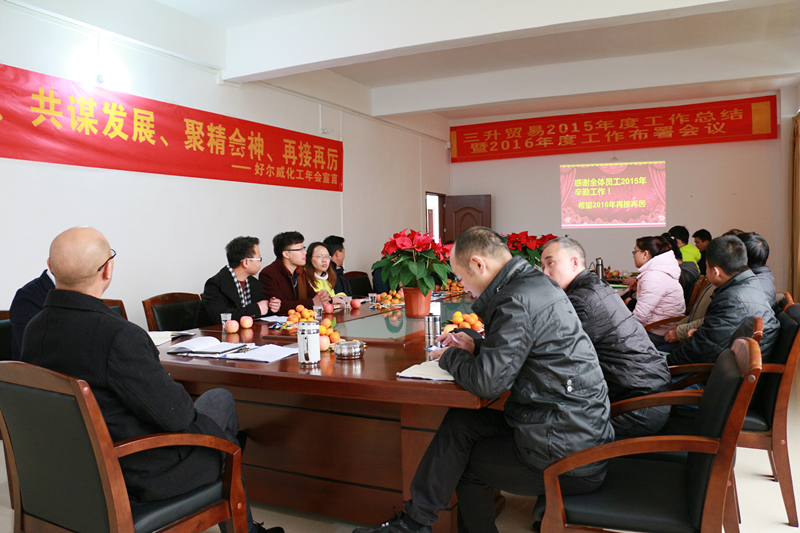 TEGO迪高<a href='http://www.r5143.com' class='keys' title='點擊查看關于涂料助劑的相關信息' target='_blank'>涂料助劑</a> 金屬絡合<a href='/product/product-0001,0024-1.shtml' class='keys' title='點擊查看關于染料的相關信息' target='_blank'>染料</a> 羥乙基纖維素 好威顏料色膏 水性聚氨酯 鞋面修飾劑 流平劑 分散劑 消泡劑 潤濕劑 光亮劑 水性丙烯酸 迪高助劑 油墨助劑 涂料助劑 科萊恩羥乙基纖維素HEC 好威皮革護理助劑