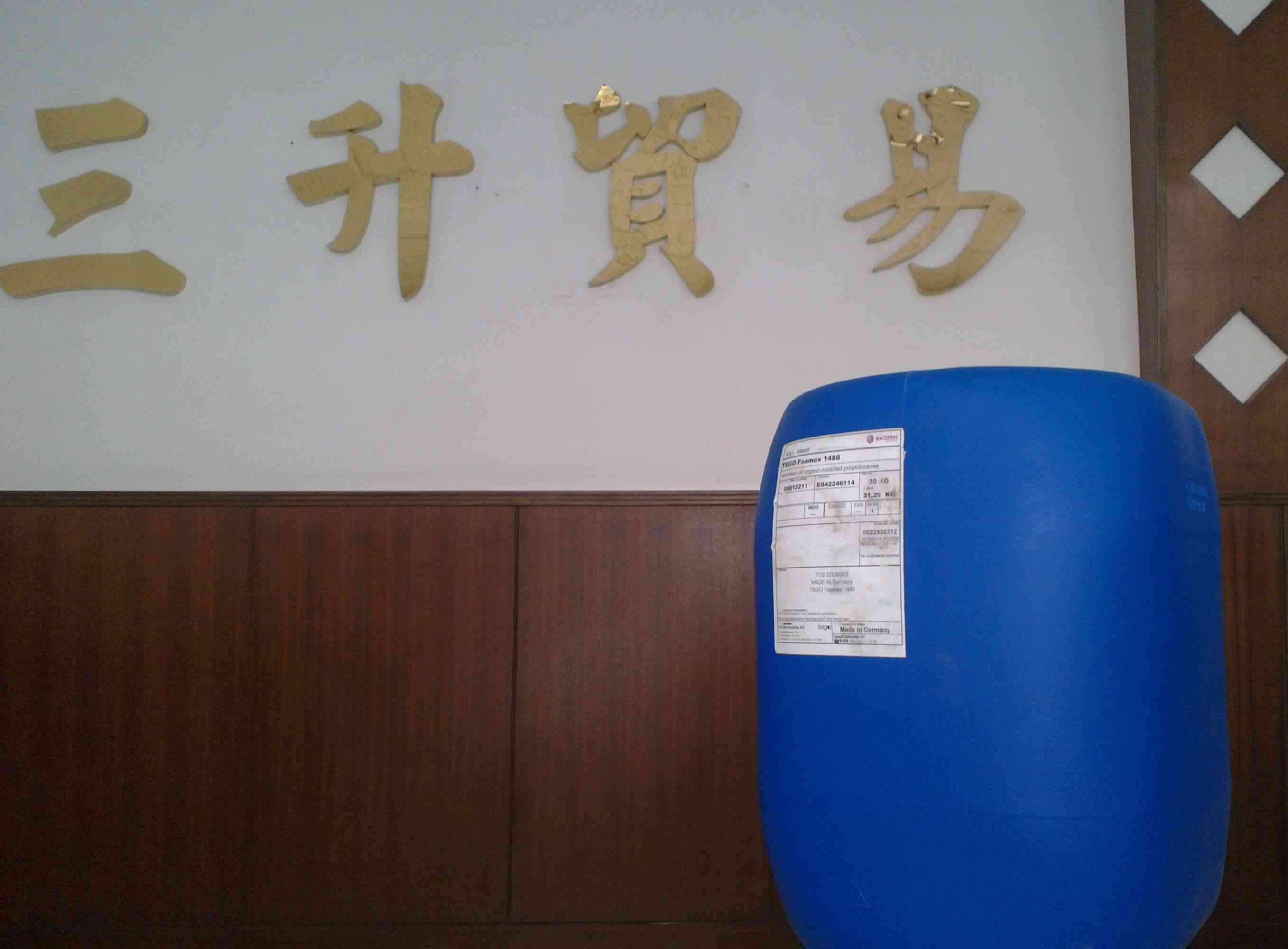 流平劑,<a href='http://www.r5143.com/product/product-0001,0011.shtml' class='keys' title='點擊查看關于迪高助劑的相關信息' target='_blank'>迪高助劑</a>,水性流平劑,油性流平劑,迪高410,迪高410流平劑,迪高流平劑